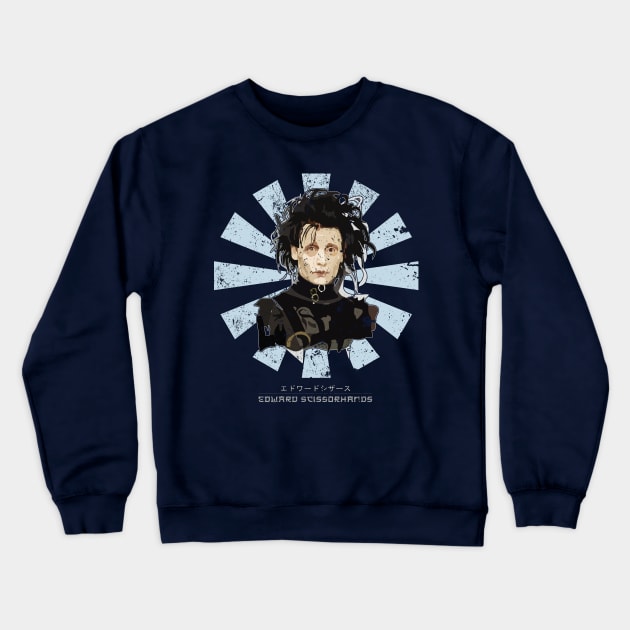 Edward Scissorhands Retro Japanese Crewneck Sweatshirt by Nova5